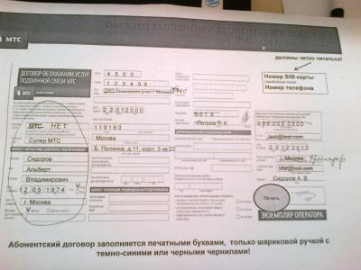Прикрепленное изображение: 500891_1.jpg